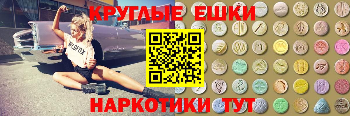 Гусев  ЭКСТАЗИ таблы  Вход с VPN  Экстази таблы 