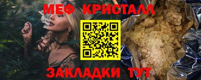 герыч Татарск