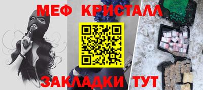 герыч Татарск