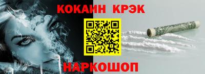 кокаин Тара