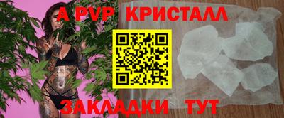 кокаин Тара