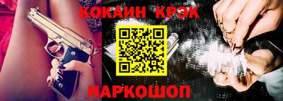 кокаин Тара