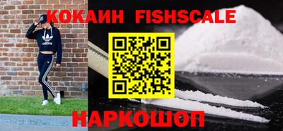 кокаин Тверь