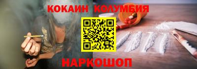кокаин Тара