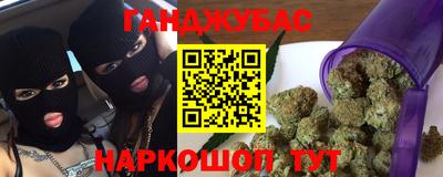герыч Татарск