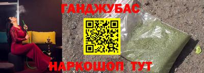 герыч Татарск