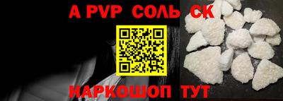 кокаин Тара