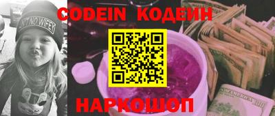 кокаин Тверь