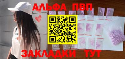кокаин Тара