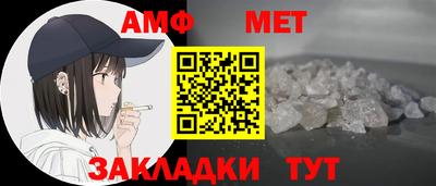 герыч Татарск