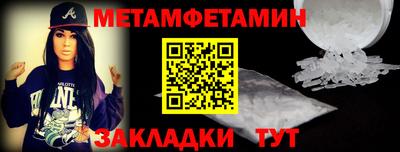 MESCALINE Туймазы