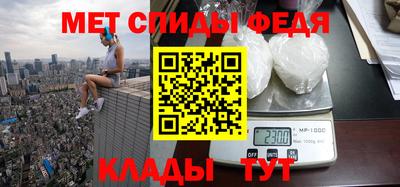 герыч Татарск