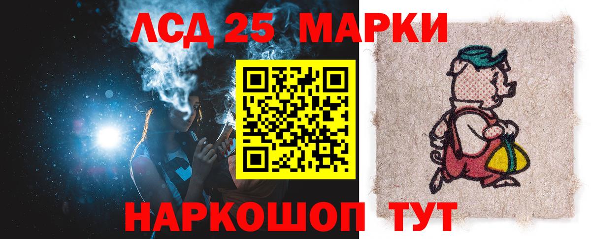 ЛСД экстази  Вход с VPN  Лсд 25 экстази ecstasy  Гусев  ЛСД экстази ecstasy 