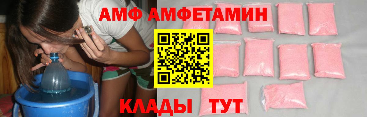 МЕТАМФЕТАМИН пудра  Вход с VPN  Гусев 