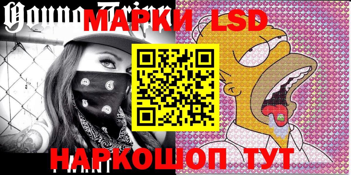 Марки N-bome 1,5мг  Марки N-bome 1,5мг  Гусев  Вход с VPN 