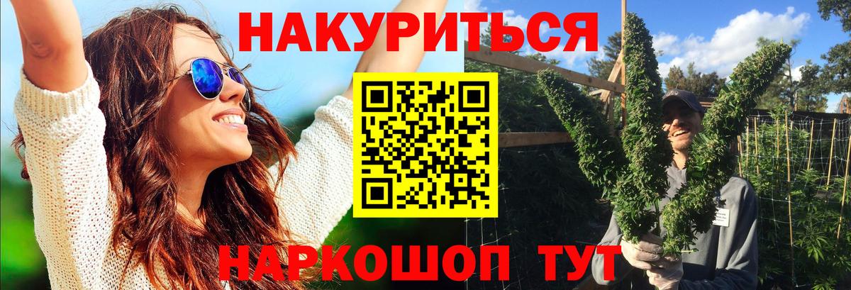 Конопля VHQ  Конопля сатива  Гусев  Вход с VPN  Канабис Amnesia  Бошки Шишки гибрид 